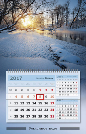 производство квартальных календарей