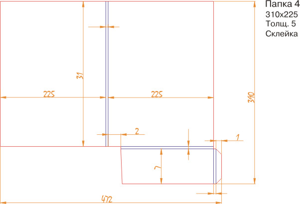 Папка из картона, клапан склейка, толщина папки 5 мм. 