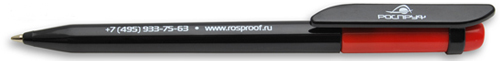 ручки для промоакций с логотипом