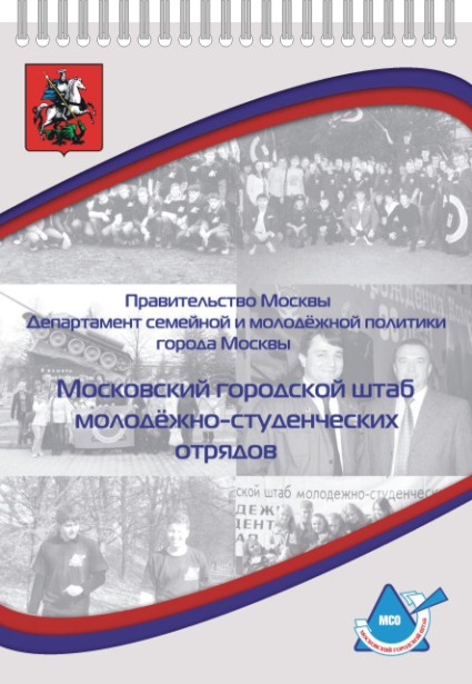 дизайн и печать блокнотов, фирменные блокноты, деловая полиграфия, типография