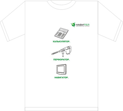 футболка с логотипом компании, рекламные футболки, логотип компании на футболках