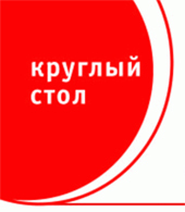 Выставка Нефтегаз 2010. Печать листовок, буклетов, рекламной полиграфии для выставок. Сувениры с логотипом. Мобильные стенды.