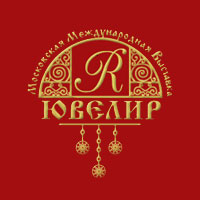 Московская международная выставка ювелирных изделий и подарков, сувениры, полиграфия.